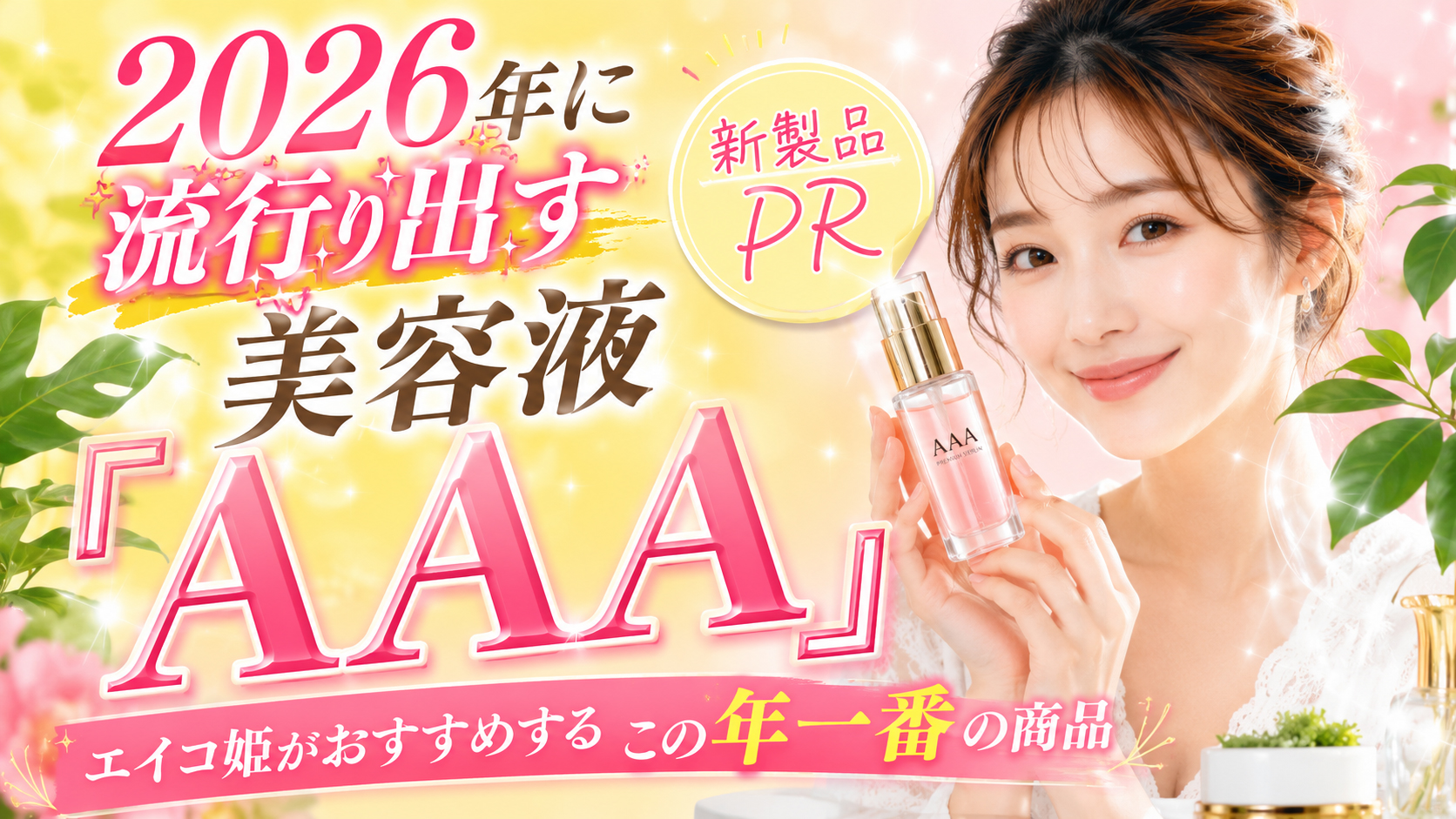AI作品3